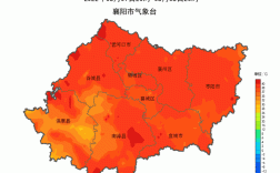 襄阳是火炉吗？湖北襄阳最低温度是多少度