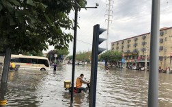 北京哪个区最安全？南通通州暴雨造成多少辆被淹