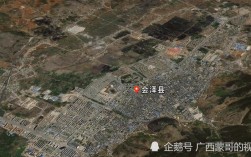 宣威市平均海拔？会泽县年均温度是多少