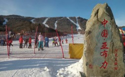 东北6月份景区气温怎么样？亚布力滑雪场温度多少