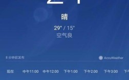 手机怎么看过去三个月的天气？天气如何有多少省份