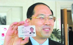 1504身份证开头是哪里？河北林西身份证号开头是多少
