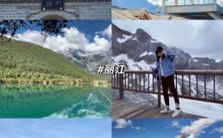 12月份中旬去大理丽江穿什么？云南大理丽江现在多少度