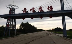 请问谁知道前哨到佳木斯的客车是几点的急急急？前锋农场今天多少度