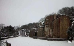 泰山山顶多少度？泰安冬季多少度