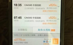 乐山到重庆怎么走划算？重庆到乐山机票多少钱