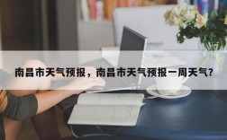太原的冰冻期有多长？21号太原最低气温是多少