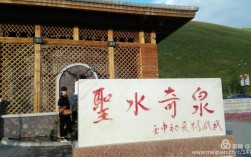 阿尔山五里泉泉水怎样形成的？五里年降水量大约是多少毫米