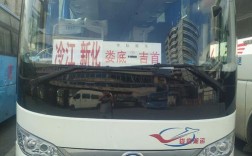 娄底到涟源的车票是多少钱到达需要多久时间？涟源时间与北京时间差多少
