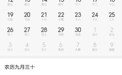 2016年11月11日到2021年12月14日是多少天？2016年11月14日至今多少天