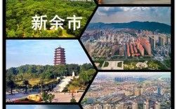 冬天的新余有什么特点？江西新余的地表温度是多少