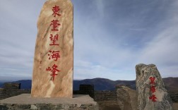 五台山台顶温度？五台山现在的气温是多少度