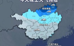 广西南宁的天气冬天最冷是多少度，夏天最热是多少度？南宁冬天晚上多少度