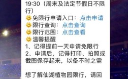 深圳限行是不是我在中午12点的时候可以随便开？深圳那边现在是多少度