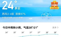 10月底的天气多少度？湖北利川现在多少度
