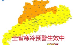 2022年广东下一周有冷空气吗？明天的温度多少