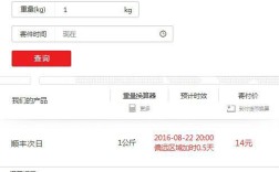 顺丰上海到安徽要几天？上海寄滁州多少天能到