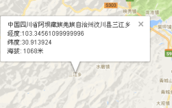 陕西蒲城经纬度？江西吉水县白水镇经纬度多少
