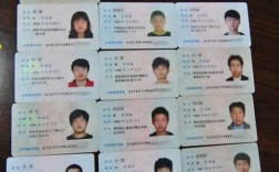 浙江身份证33029哪里身份证？温州身份证后4位是多少