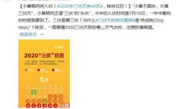 2020年党的十几大召开的内容？2020年12月19北京最低气温多少度