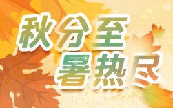 2021湖南什么时候秋天？9月湖南温度多少时间
