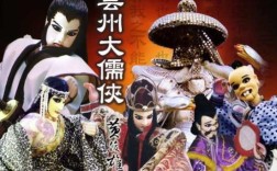 大儒侠史艳文的角色介绍？后天静海多少度