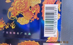 凤凰图腾剧透？真龙太子真龙烟一条多少钱