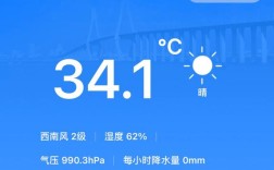 湛江气候？湛江各地年平均气温在多少