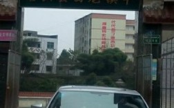 四川省营山县有多少个镇？营山到绿水客车多少钱