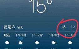 女生问你今天气温多少度怎么答？明天天气多少汇