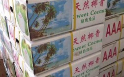 椰子能通过快递邮过来吗?4天左右？大麻 多少天