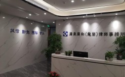 深圳市龙岗区有哪些律师事务所？深圳龙岗电话是多少