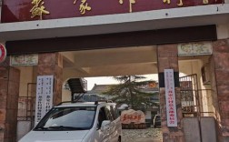 焦作市博爱县侯山村的由来？苏家作到博爱多少公里