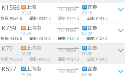 从江西宜春到上海坐汽车怎么坐？宜春到湛江多少油费