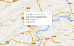 万州共有多少个镇？万州区柱山乡海泼是多少米
