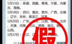浙江顺丰停运最新通知？浙江温度6至15日是多少