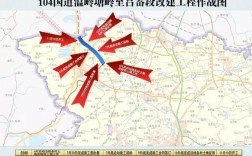 637国道黄岩区什么时候开始修？台州到温岭新河镇多少公里