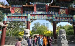 辽宁母亲节免门票的景区？阜新人民公园门票多少钱
