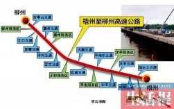 柳梧高速的具体路线经过哪里？里雍到柳州要多少高速费