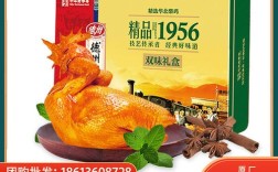 德州扒鸡怎么购？济宁德州扒鸡专卖店多少钱