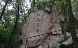 9月份免费开放景点？9月中旬云峰山多少度