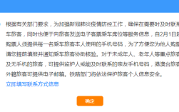 120112身份证是哪个区？天津北辰区身份证区号是多少