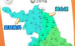 江苏2024年冬天是冷冬还是暖冬？江苏冬季气温多少度