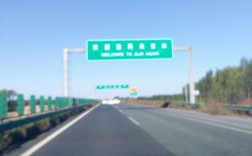哈尔滨到海南自驾游不走高速，走国道多少公里费用多少？长春到海口高速过路费多少