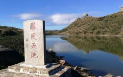 凤凰天池售票处几点关门？凤凰天池天气多少度