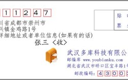 四川众乐乐食品有限公司介绍？崇州隆兴的邮政编码是多少