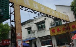 芜湖县湾止镇到许镇怎么走？许镇到南陵客运站多少公里