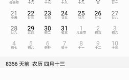 2006年到2007年有多少天？距离12月06日还有多少天