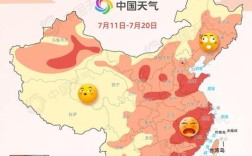 泰山7月21号可以去吗？春节湖北天门温度多少