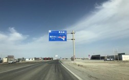 走315国道新彊库尔勒到青海格尔木公路有多少公里？墨玉至且未多少公里